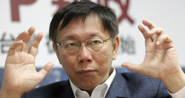Mayor Ko Wen-je of Taipei city. file photo