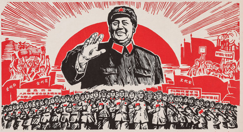 Chinese propaganda poster
