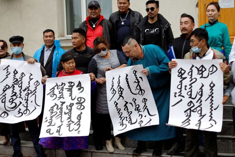 Demonstrators hold Mongolian script in protest against China on Aug 31 (Photo- Reuters)